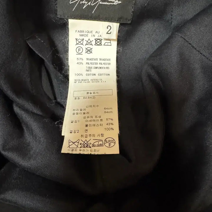 [BUNJANG] Yohji Yamamoto Pleated Long Skirt / 요지야마모토 롱스커트