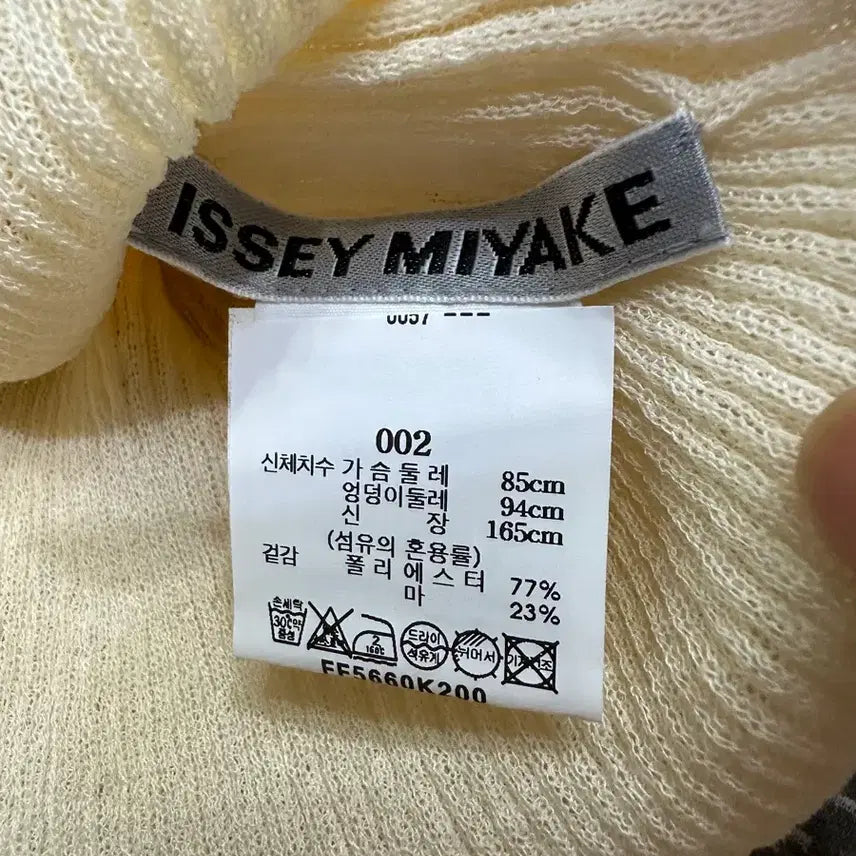 [BUNJANG] Issey Miyake Top / 이세이미야케 탑