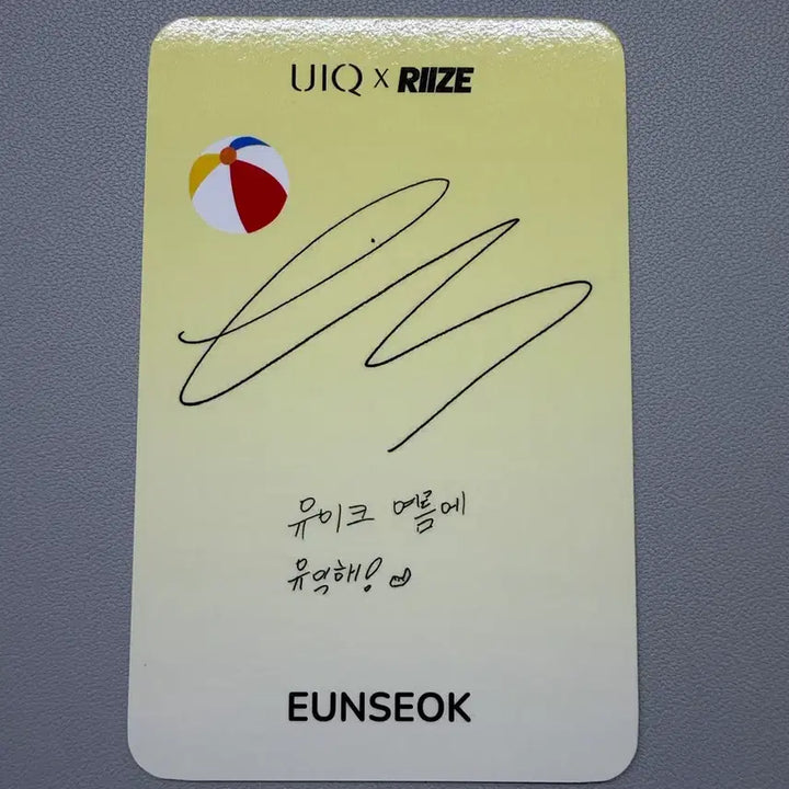 [BUNJANG] RIIZE Eunseok YUICE Keyring + YUICE Photocard Set / 라이즈 은석 유이크 키링+유이크 포카3장