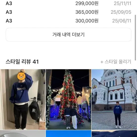 [BUNJANG] ADER Error Very Logo Sweatshirt Navy / 아더에러 베리프로고 맨투맨 네이비