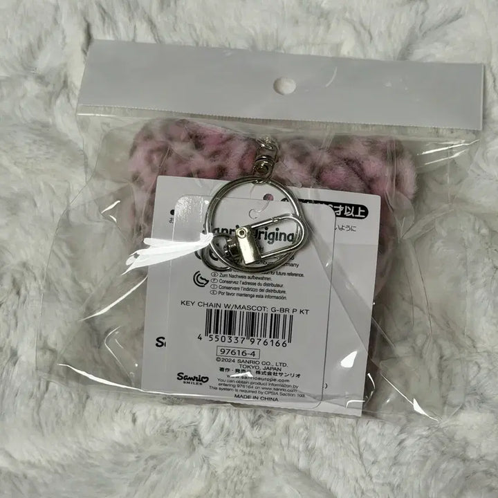 [SOLD OUT] 산리오 갸루쿠마 헬로키티 핑크 마스코트