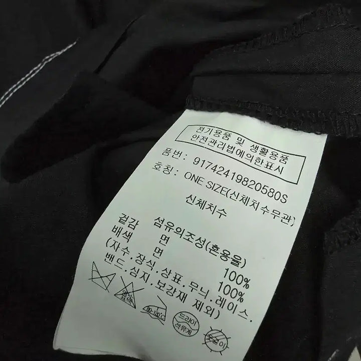 [SOLD OUT] 스튜디오 톰보이 원피스-기장 수선 제품