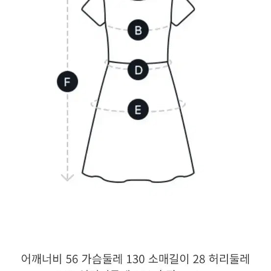 [SOLD OUT] 스튜디오 톰보이 원피스-기장 수선 제품