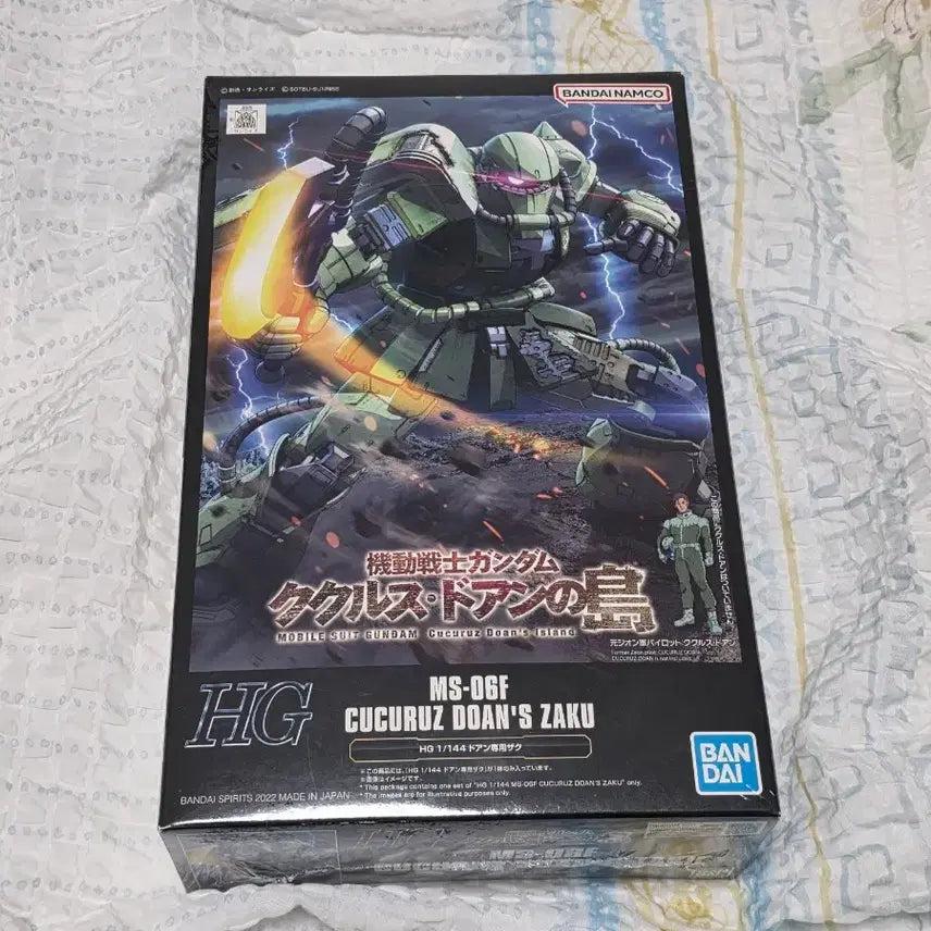 [BUNJANG] Bandai HG Cucuruz Doan&