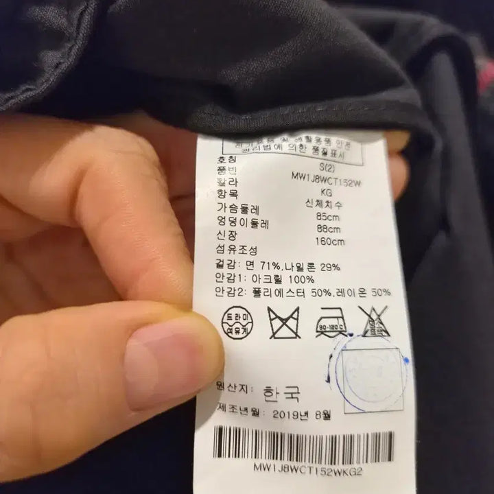 [BUNJANG] 클럽모나코 맥 트렌치코트 s / 클럽모나코 맥 트렌치코트 s