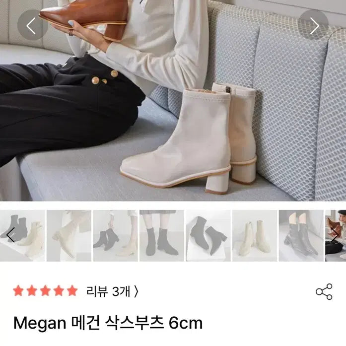 [BUNJANG] Edelnine Megan Sock Boots Ivory / 에델나인 메건 삭스부츠 아이보리 240 245