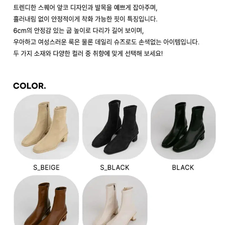 [BUNJANG] Edelnine Megan Sock Boots Ivory / 에델나인 메건 삭스부츠 아이보리 240 245