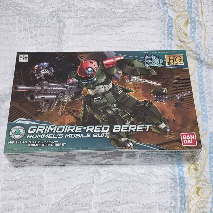 [SOLD OUT] HG 그리모어 레드베레 미개봉 판매합니다.