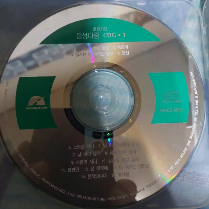 [BUNJANG] Golden Gayayo Trot Music CD / 흘러간 트롯가요CD 골든가요 음성다중
