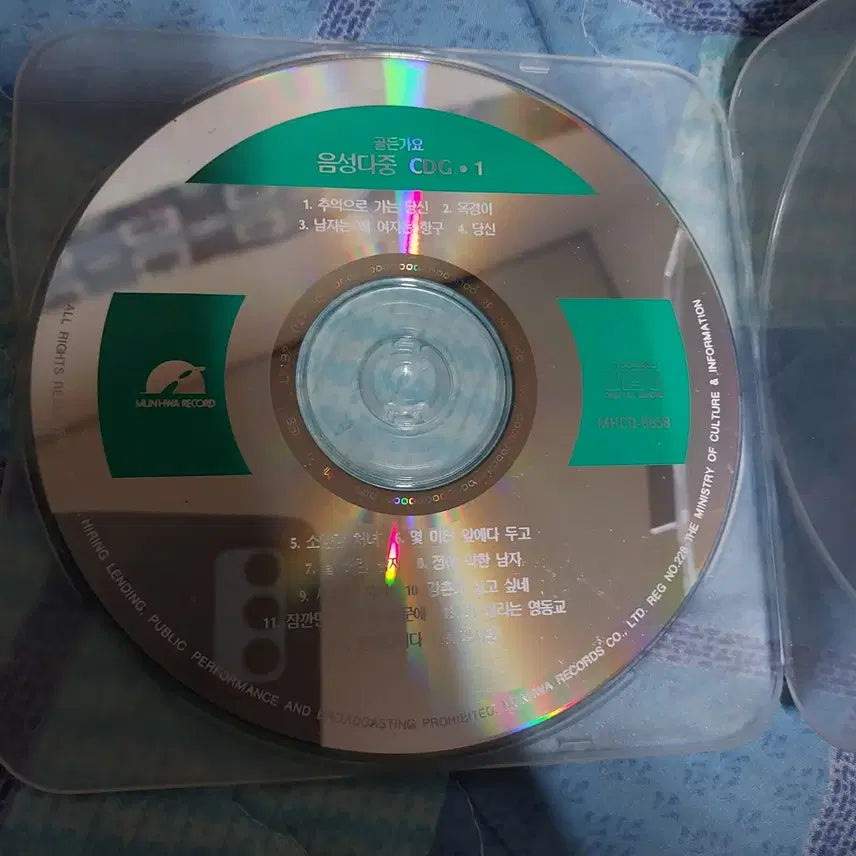 [BUNJANG] Golden Gayayo Trot Music CD / 흘러간 트롯가요CD 골든가요 음성다중