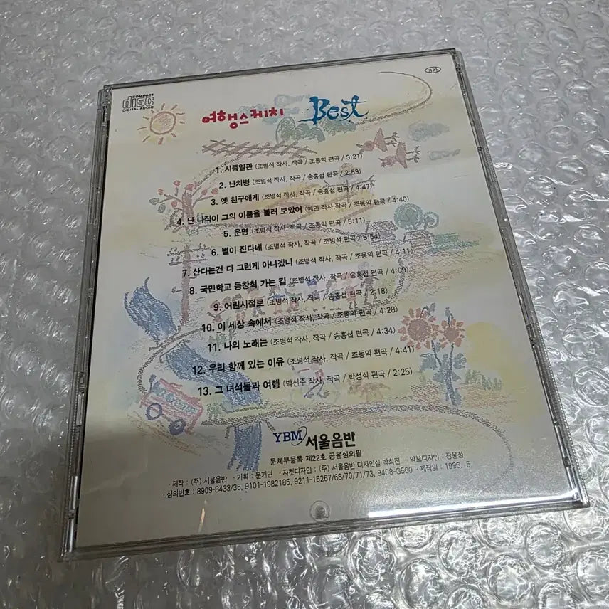 [BUNJANG] Travel Sketch Best Album / 여행스케치 Best