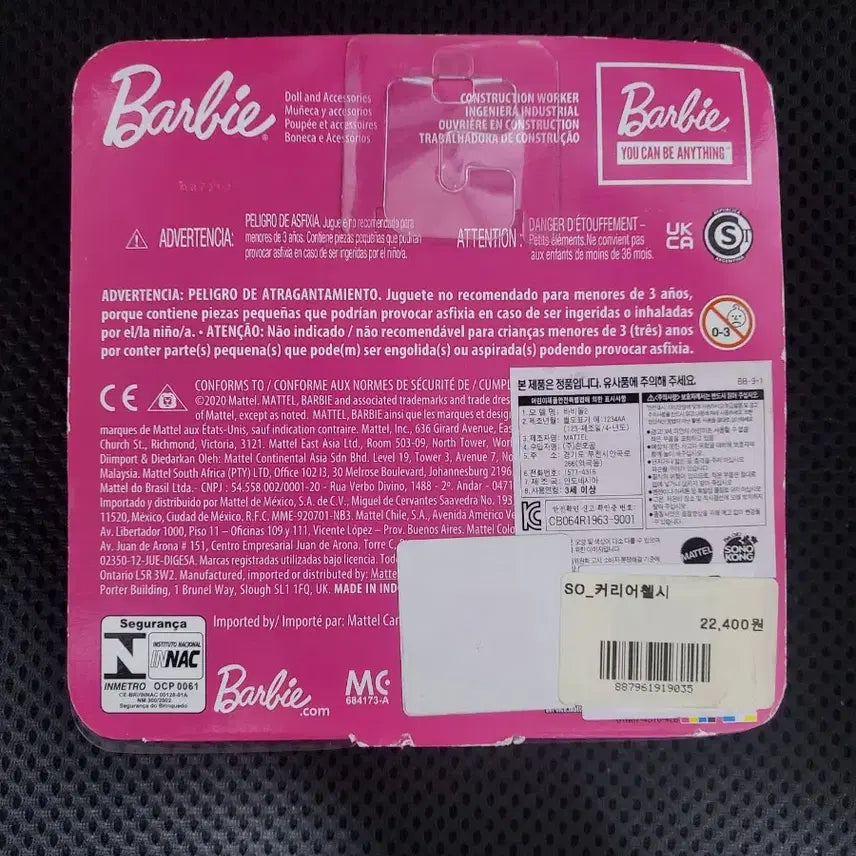 [BUNJANG] Barbie Chelsea Carpenter Doll / 바비 첼시 목수 인형