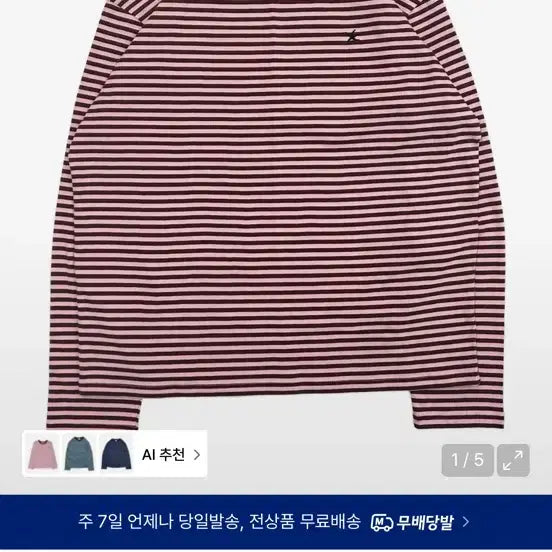[BUNJANG] The Coldest Moment Long Sleeve M Size / 더콜디스트모먼트 롱슬리브 m사이즈