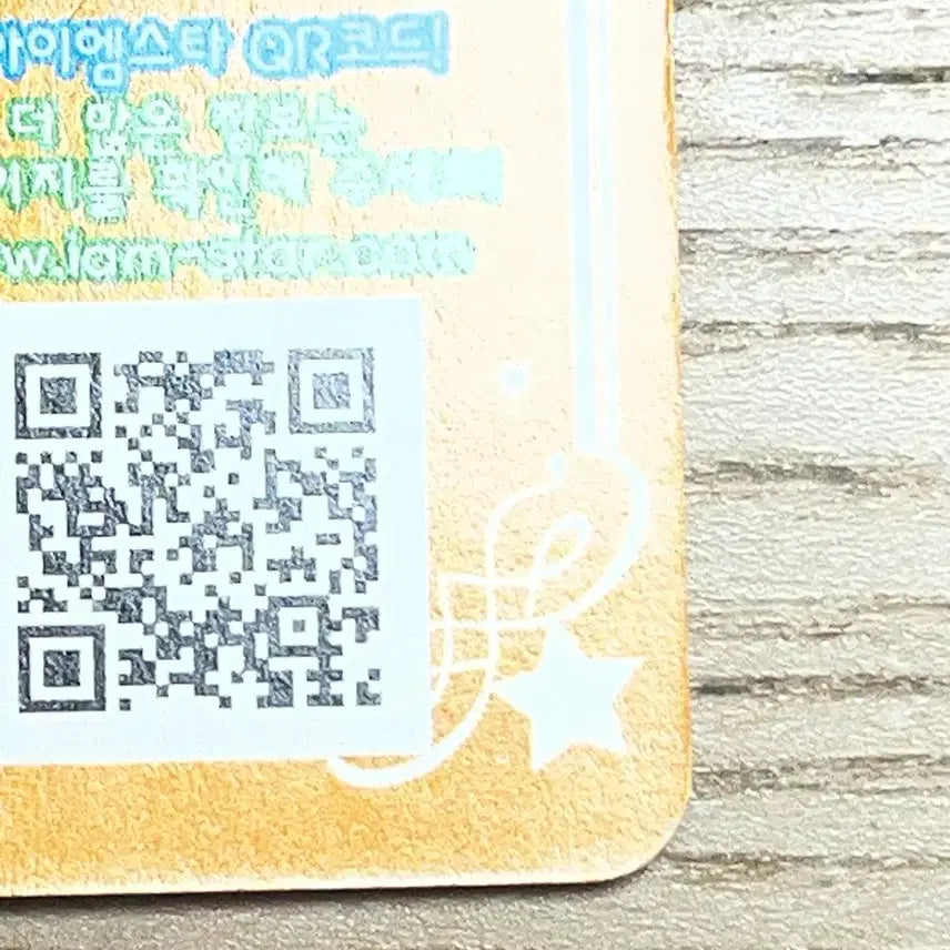 [BUNJANG] 가격인하)아이엠스타 그로스 도로시(한판) 스커트 조각 / 가격인하)아이엠스타 그로스 도로시(한판) 스커트 조각