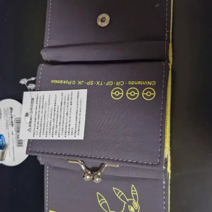 [BUNJANG] Pokemon Center Umbreon Wallet / 포켓몬센터 블래키 지갑