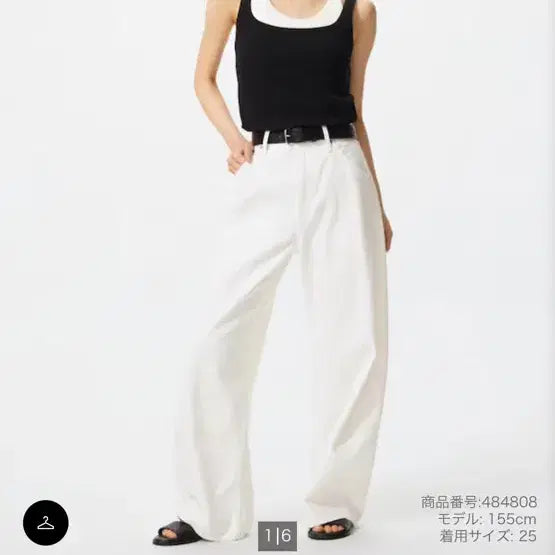 [SOLD OUT] 유니클로 배기 커브 진 숏기장 24 일본 상품
