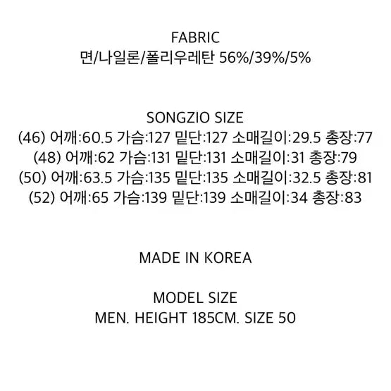 [SOLD OUT] 송지오옴므 / 위너브라더스 블루 셔츠 / 50