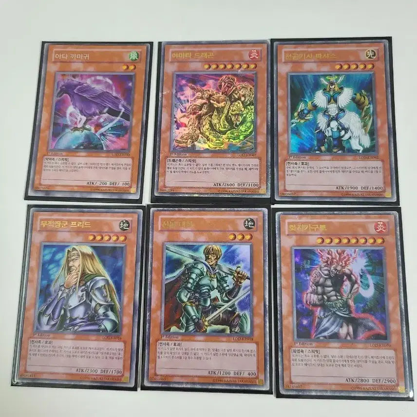 [SOLD OUT] 유희왕 lod 1st 일괄