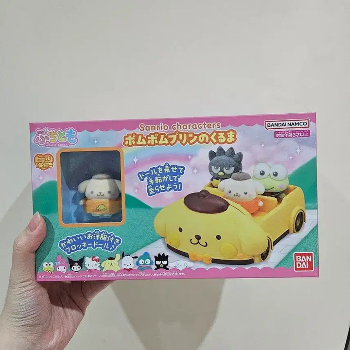 [BUNJANG] Sanrio Pompompurin Puchitomo Car Set / 폼폼푸린 푸치토모 자동차세트