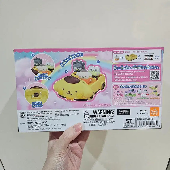 [BUNJANG] Sanrio Pompompurin Puchitomo Car Set / 폼폼푸린 푸치토모 자동차세트
