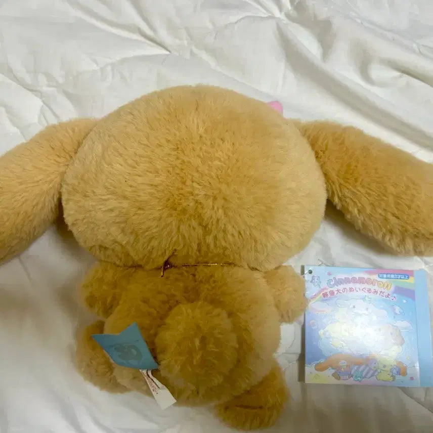 [BUNJANG] Cinnamoroll Mocha 20th Anniversary Plush / 시나모롤 모카 20주년 인형