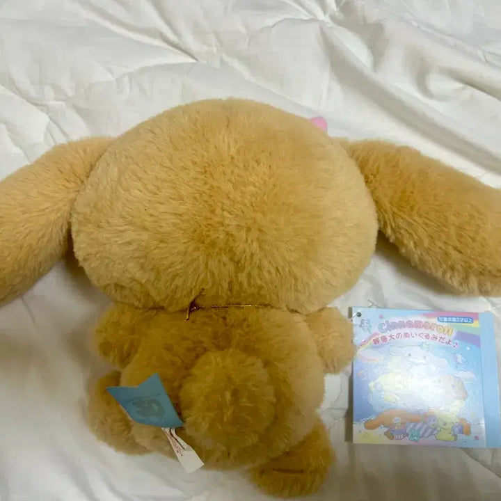 [BUNJANG] Cinnamoroll Mocha 20th Anniversary Plush / 시나모롤 모카 20주년 인형