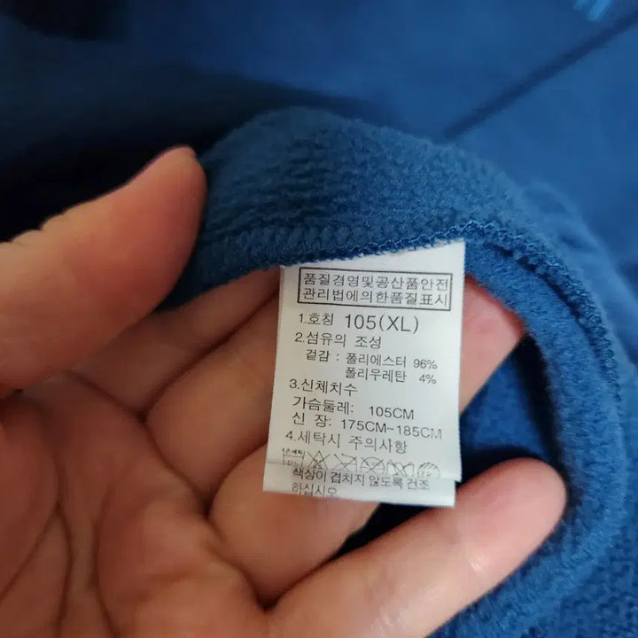 [BUNJANG] The North Face Fleece Hoodie 105 / 노스페이스 기모 후드티 105