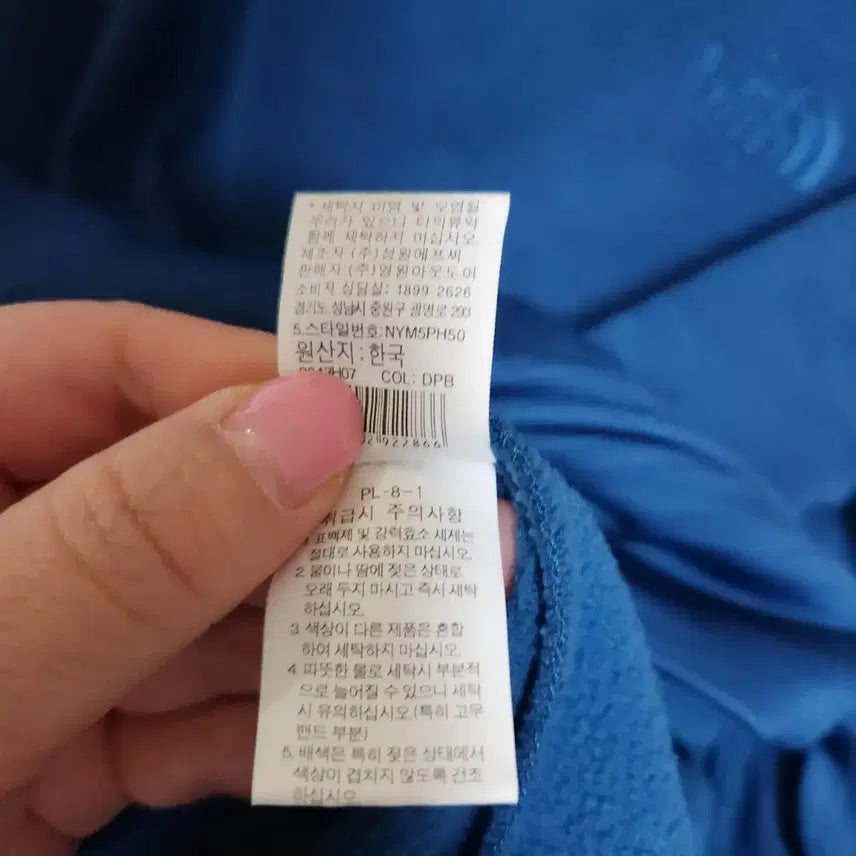 [BUNJANG] The North Face Fleece Hoodie 105 / 노스페이스 기모 후드티 105