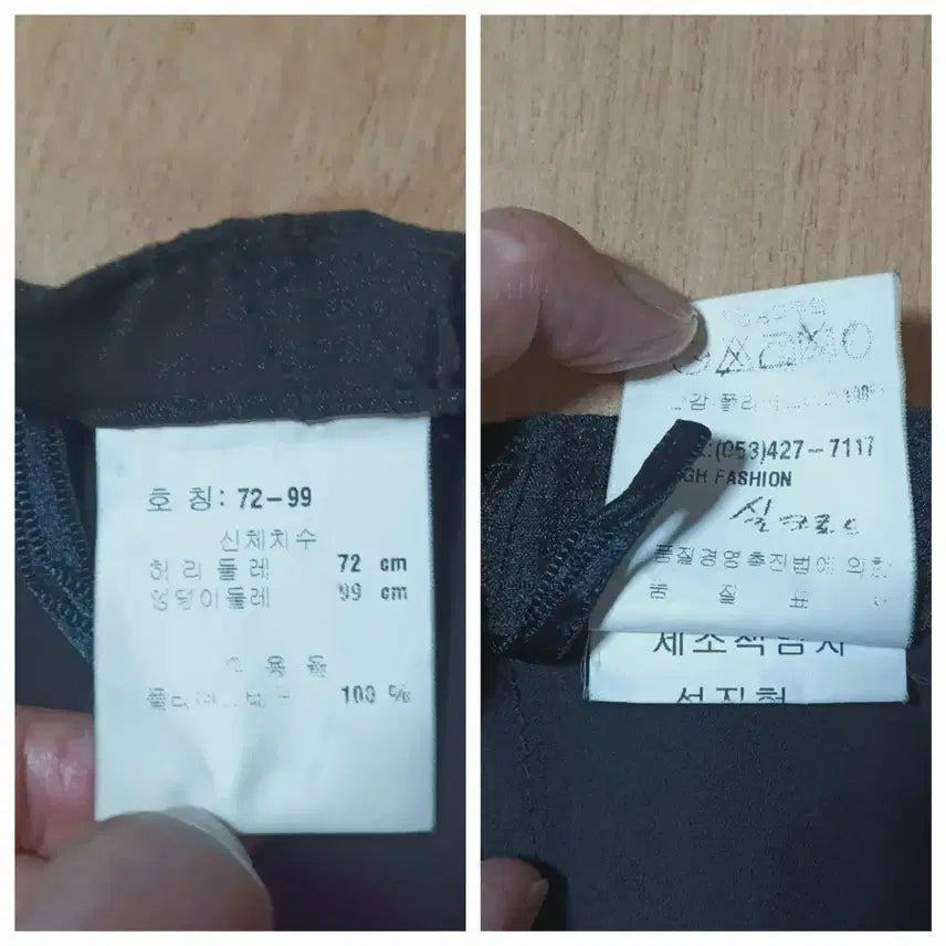 [BUNJANG] Black Pattern Flare Long Skirt / 패턴무늬 블랙 플레어 롱 스커트