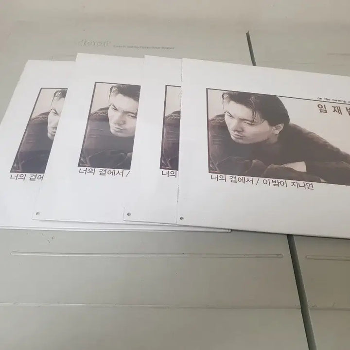 [BUNJANG] Im Jae Bum 1st Album LP (Sealed) / 미개봉 임재법 1집 음반