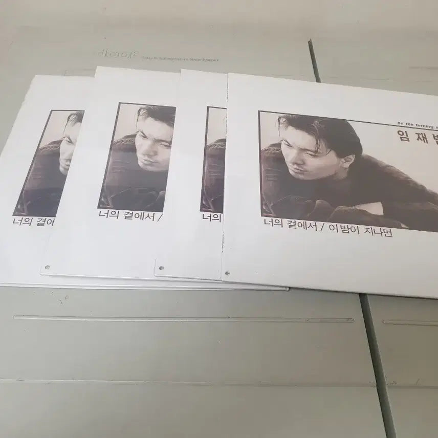 [BUNJANG] Im Jae Bum 1st Album LP (Sealed) / 미개봉 임재법 1집 음반