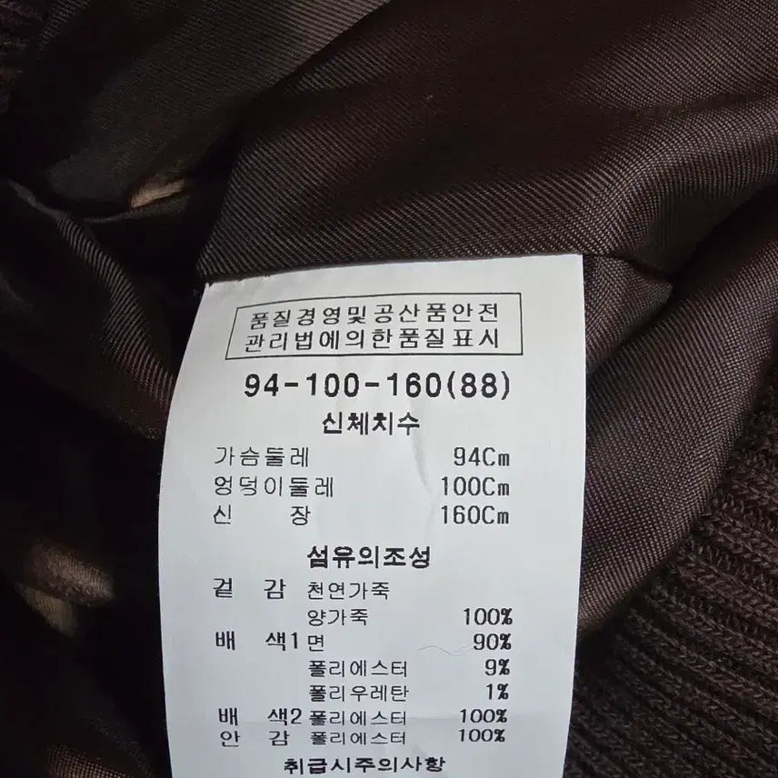 [BUNJANG] ARTICO Brown Lambskin Leather Jacket / 새상품 ARTICO  브라운 양가죽 자켓