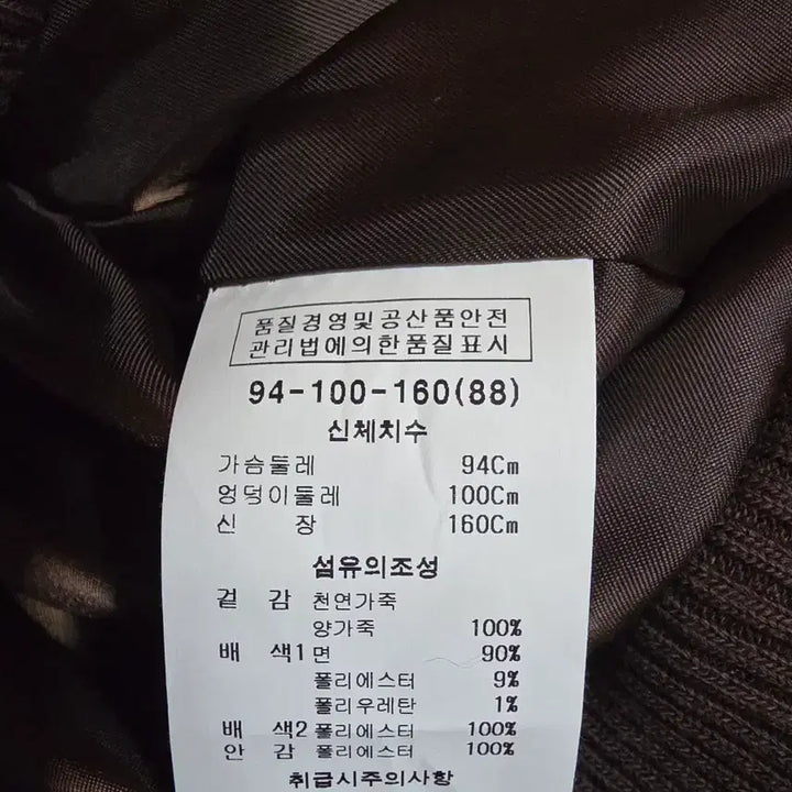 [BUNJANG] ARTICO Brown Lambskin Leather Jacket / 새상품 ARTICO  브라운 양가죽 자켓