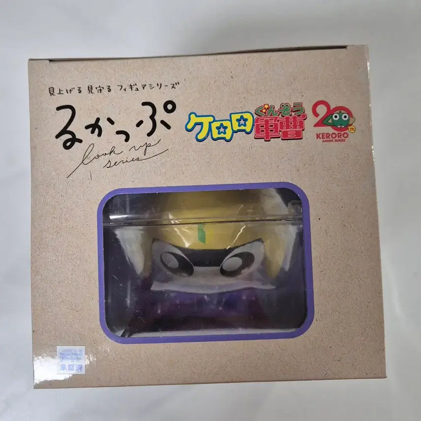 [BUNJANG] Keroro Gunsou Tamama Look-Up Figure / 개구리 중사 케로로 타마마 룩업 피규어