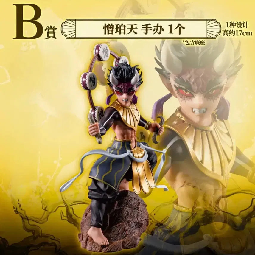 [BUNJANG] Demon Slayer Ichiban Kuji B Prize Hantengu Figure / 귀멸의칼날 이치방쿠지 B상 피규어 한텐구