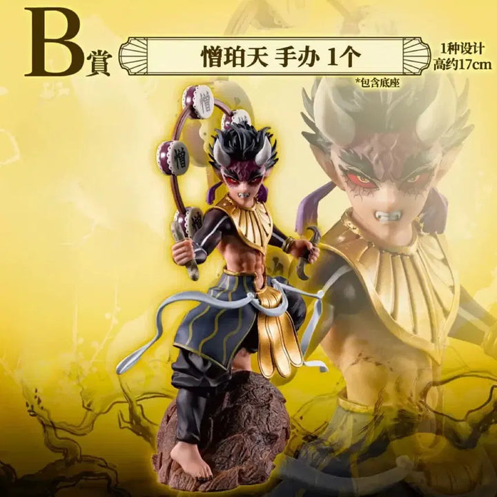 [BUNJANG] Demon Slayer Ichiban Kuji B Prize Hantengu Figure / 귀멸의칼날 이치방쿠지 B상 피규어 한텐구