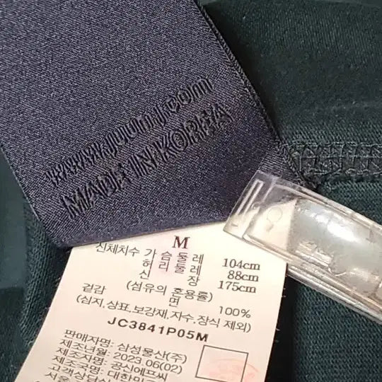 [BUNJANG] Juun.J Long Sleeve T-shirt / 준지Juun.J 롱슬리브 M(빅사이즈)다크 그린