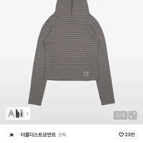 [BUNJANG] The Coldest Moment Sprite Crop Hoodie / 더콜디스트모먼트 스프라이트 크롭 후드티
