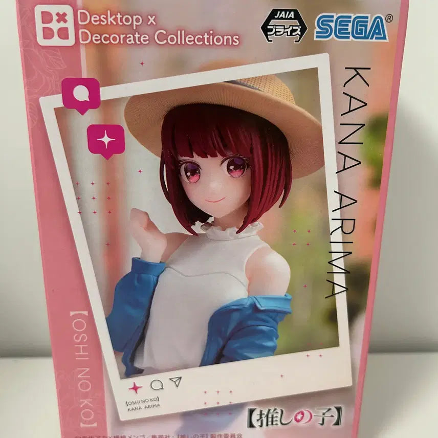 [BUNJANG] Oshi no Ko Arima Kana Figure (Sealed) / 미개봉)최애의아이) 아리마카나 피규어