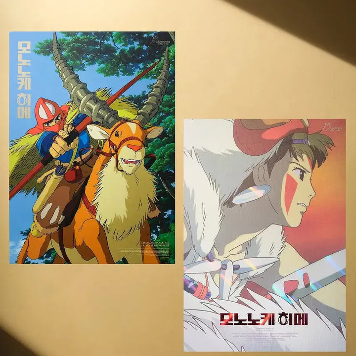 [BUNJANG] Princess Mononoke Artgraphy Poster (2nd Edition) / 모노노케 히메 아트그라피 포스터 (2차)