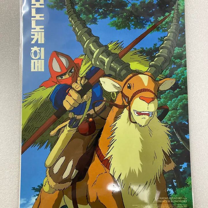 [BUNJANG] Princess Mononoke Artgraphy Poster (2nd Edition) / 모노노케 히메 아트그라피 포스터 (2차)