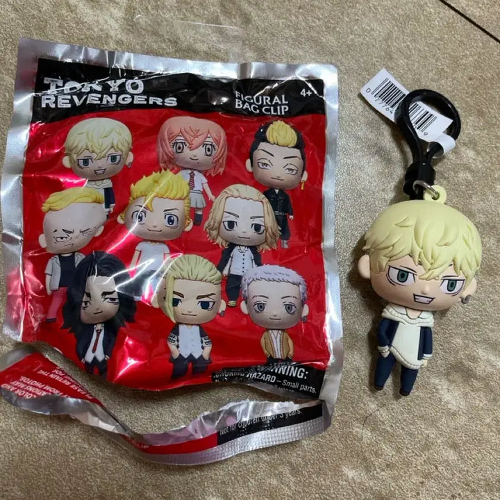 [BUNJANG] Tokyo Revengers Chifuyu Figure Keyring / 도쿄리벤져스 치후유 피규어 키링