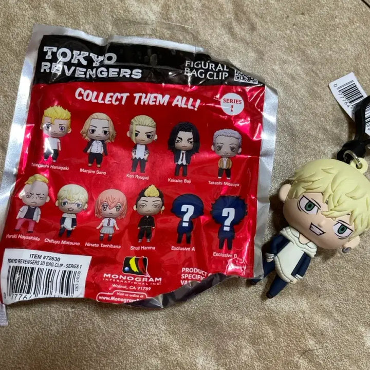[BUNJANG] Tokyo Revengers Chifuyu Figure Keyring / 도쿄리벤져스 치후유 피규어 키링