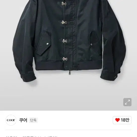 [BUNJANG] Cour Washed Deck Hook Bomber Jacket / 쿠어 워시드 덱 후크 보머 자켓