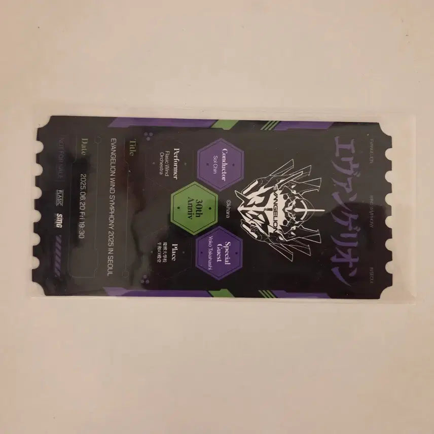 [BUNJANG] Evangelion 30th Anniversary Concert Ticket Special Item / 에반게리온 30주년 기념 콘서트 티켓 특전