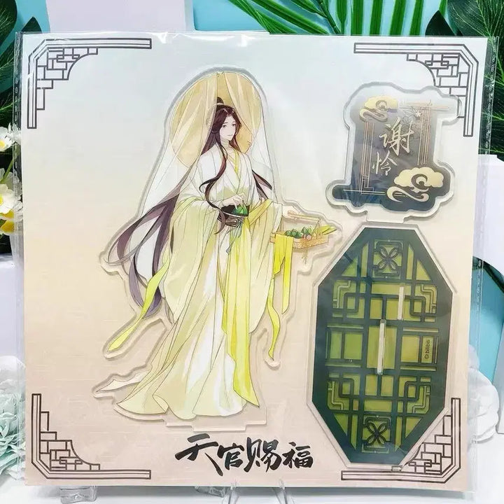 [BUNJANG] Heaven Official&