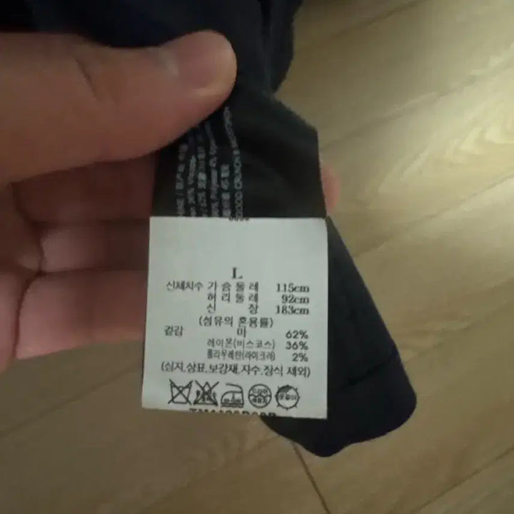 [BUNJANG] Theory Linen Shirt Jacket (Size L) / 띠어리 린넨 셔츠 자켓(L사이즈)