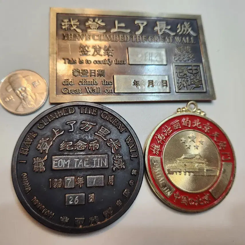 [SOLD OUT] 중국 마오쩌둥 메달 및 만리장성 기념품