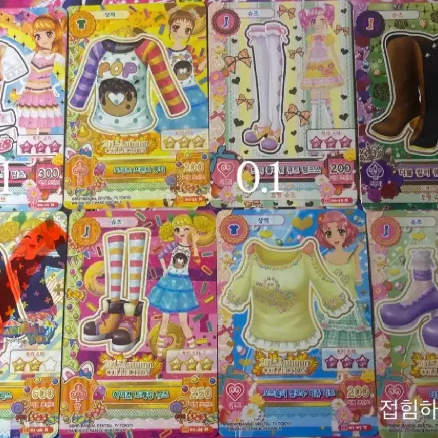 [BUNJANG] Aikatsu! Trading Card Set / 한판)아이엠스타 카드 조각