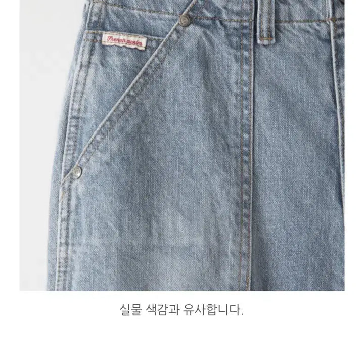 [BUNJANG] Nomellet Abel Denim Wide Fit Pants / 노멜렛 아벨 데님